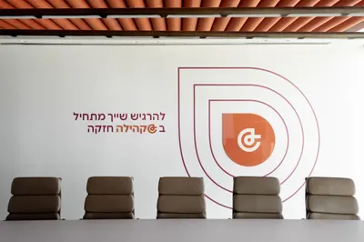 ATID Education Network